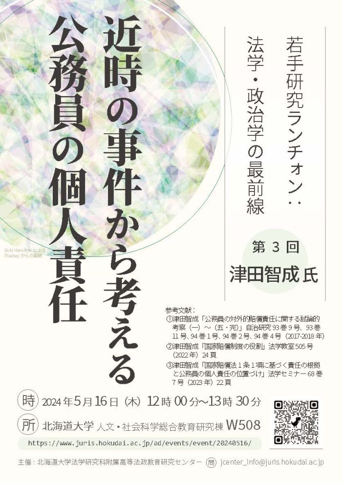 Amazon.co.jp: 資本主義の方程式-経済停滞と格差拡大の謎を解く