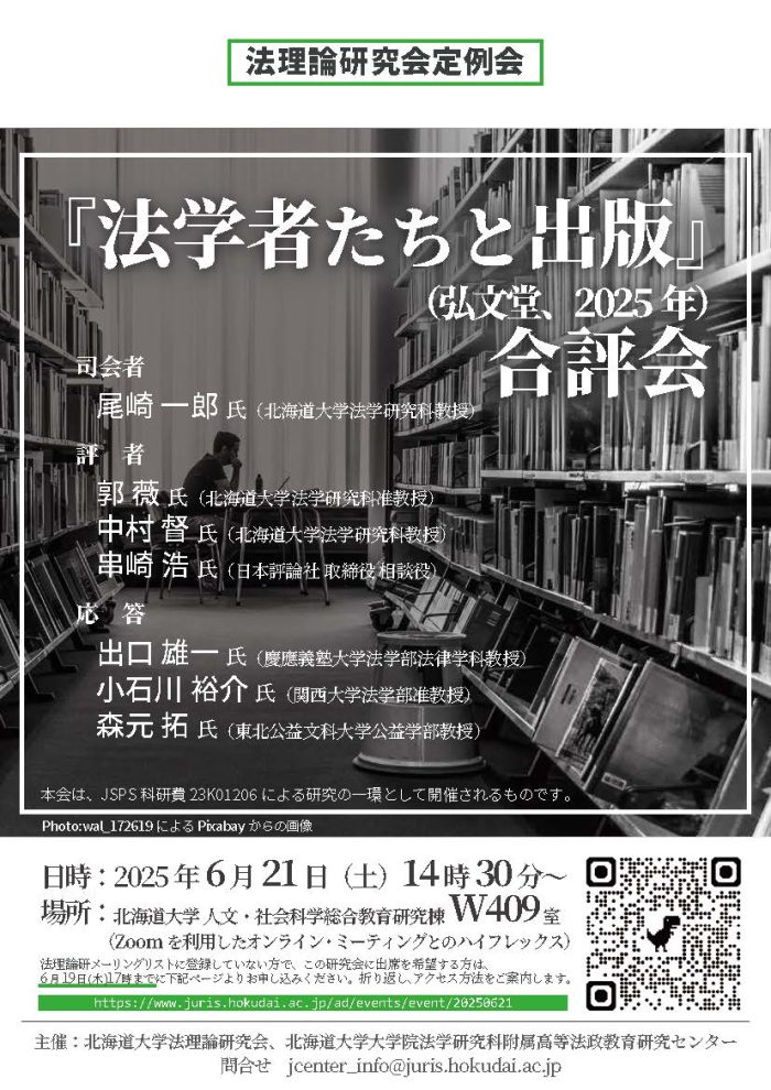 学校法人会計要覧 平成２０年版/学校経理研究会/学校経理研究会（単行本） 学校法人会計要覧 平成20年版/学校経理研究会/学校経理研究会