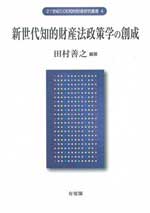 叢書4巻　表紙